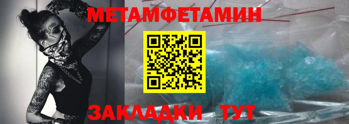 Amphetamine  Вход с VPN  Сергиев Посад  АМФЕТАМИН 97% 