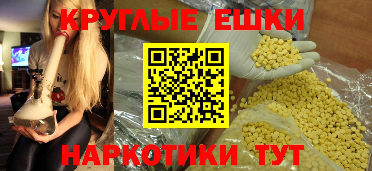 Сергиев Посад  Экстази бентли  ЭКСТАЗИ XTC  Ecstasy  Вход с VPN 