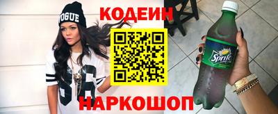 первитин Обь