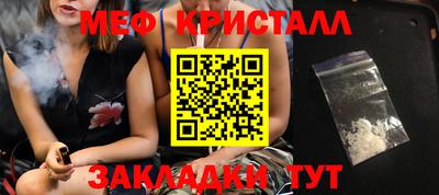 первитин Обь