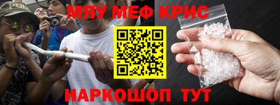 MDMA Нягань