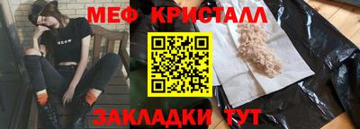 дживик Обнинск