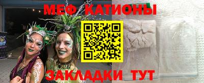первитин Обь
