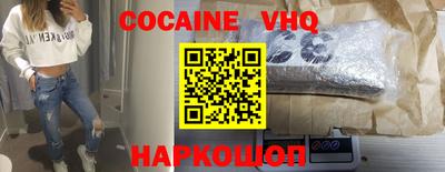 первитин Обь