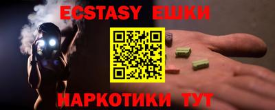 MDMA Нягань