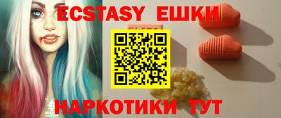 MDMA Нягань