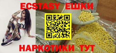 первитин Обь