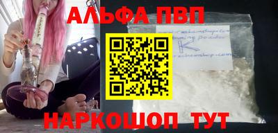 дживик Обнинск