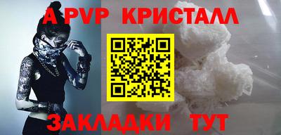 первитин Обь