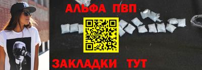 первитин Обь