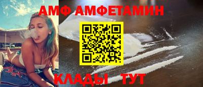 первитин Обь