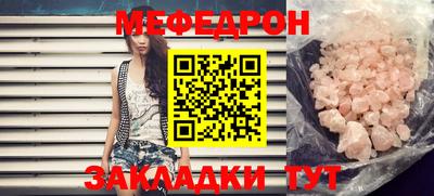 дживик Обнинск