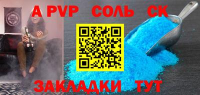 дживик Обнинск