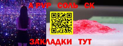 первитин Обь