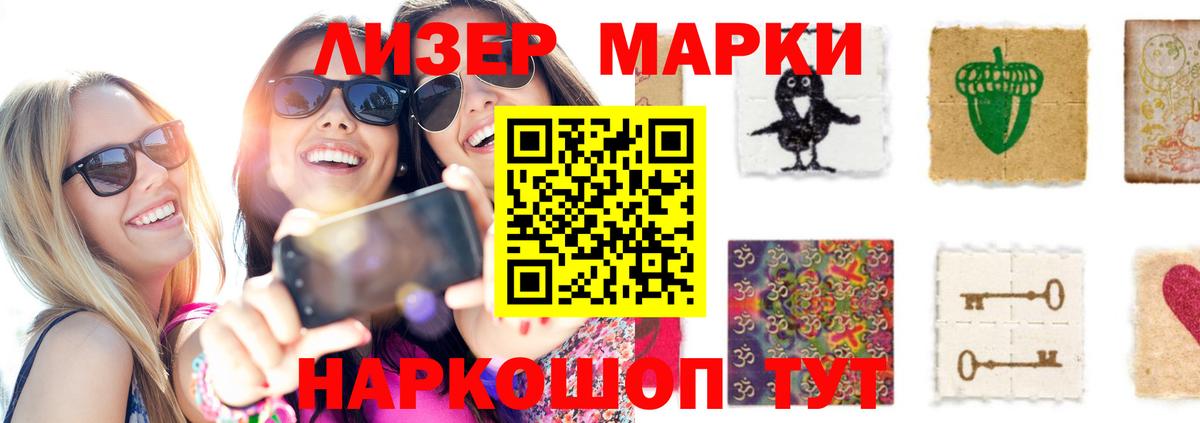 LSD-25 экстази ecstasy  Вход с VPN  Сергиев Посад  LSD-25 экстази кислота 