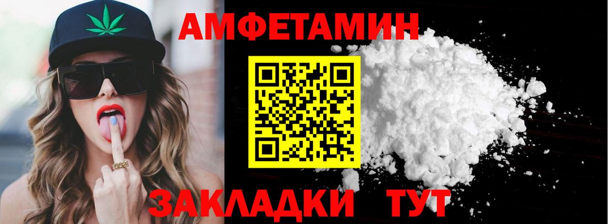 Сергиев Посад  Первитин Декстрометамфетамин 99.9%  Вход с VPN 