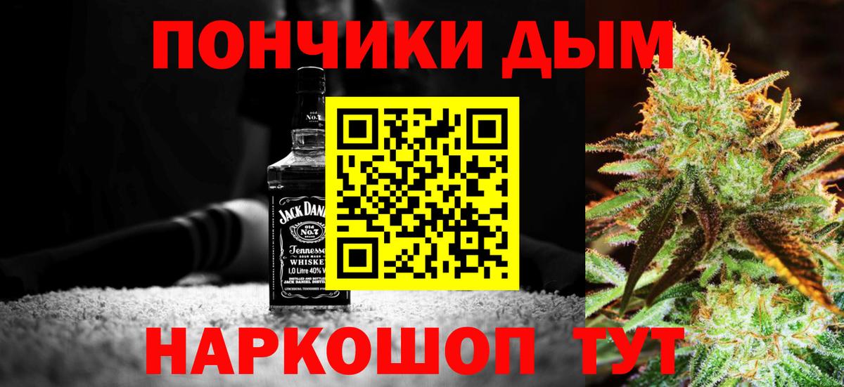Каннабис семена Сергиев Посад